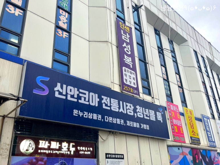아름다운날미용실 이미지