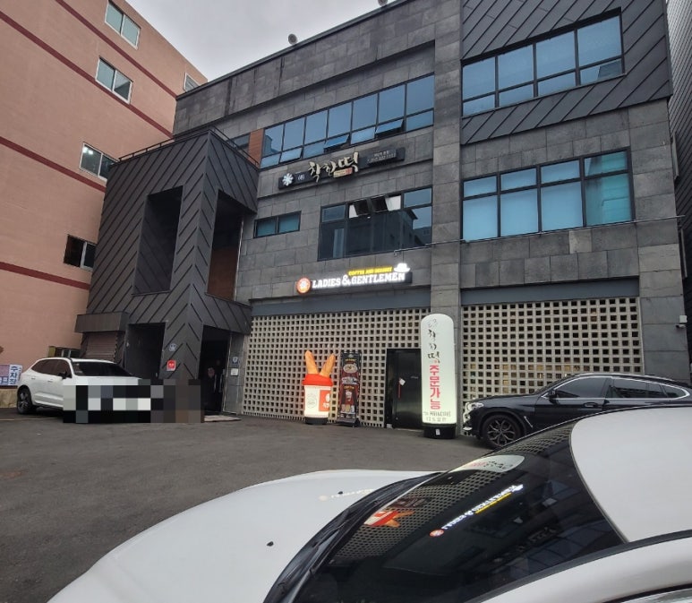 레이디앤젠틀맨 이미지