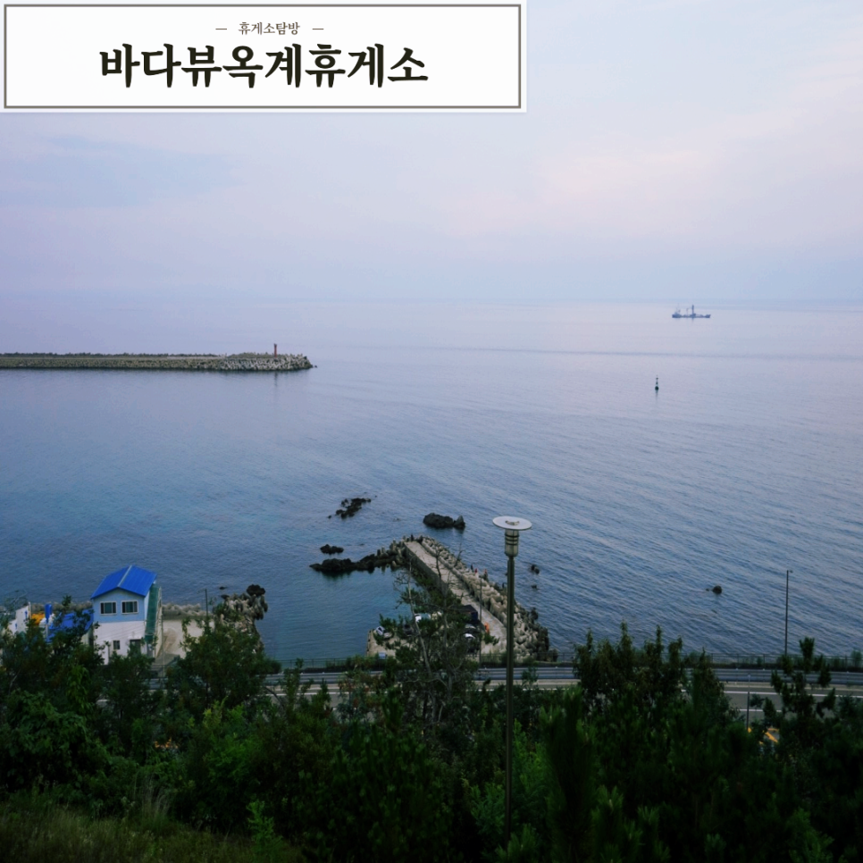 일출주유소 이미지
