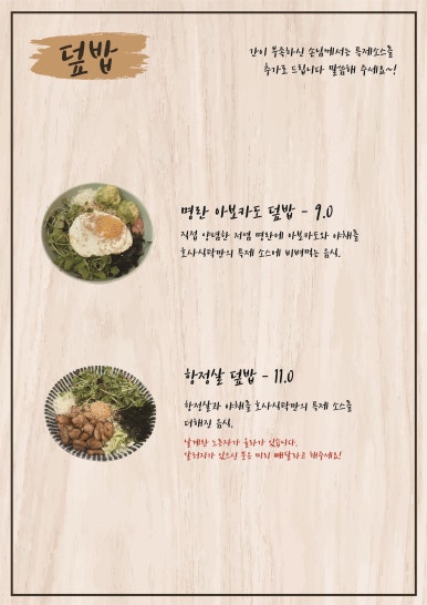 호사식탁 이미지