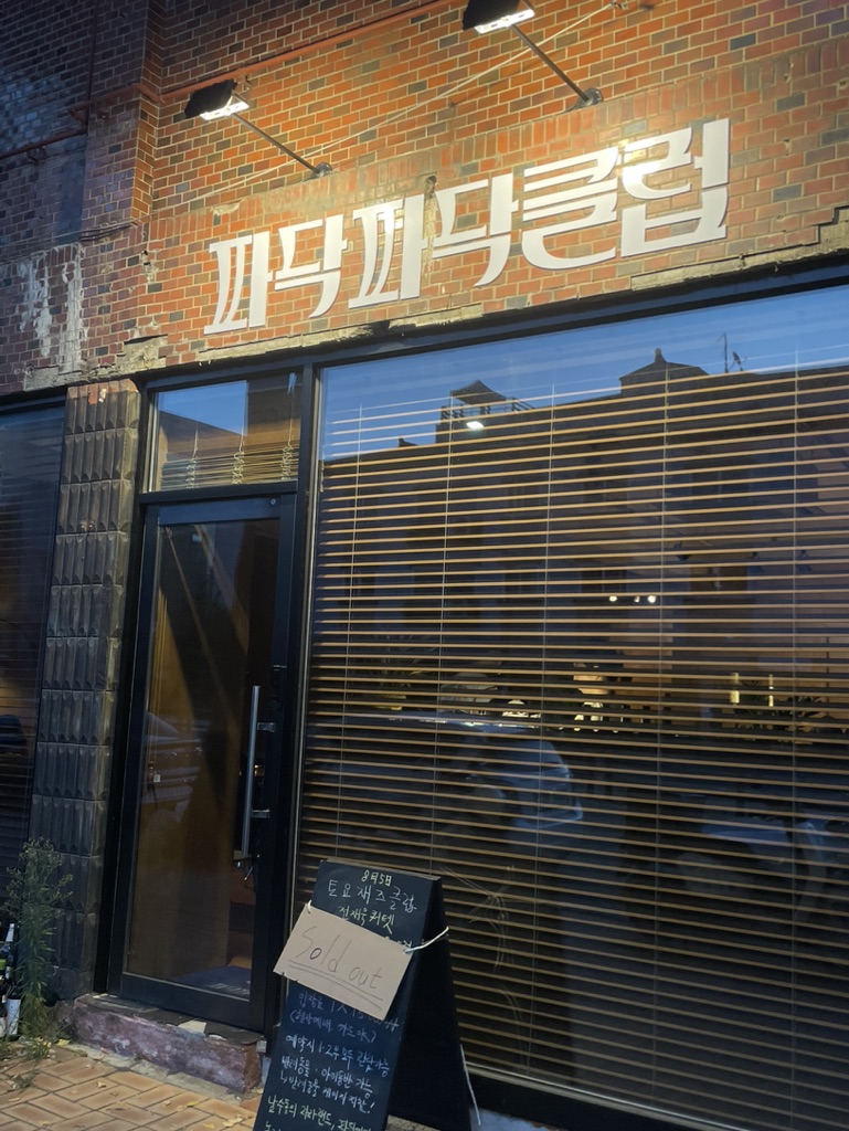 (주)파닥파닥 이미지