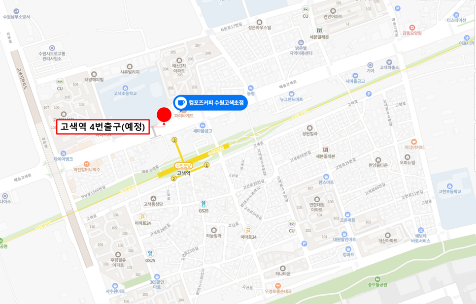 컴포즈커피 수원고색초점 이미지