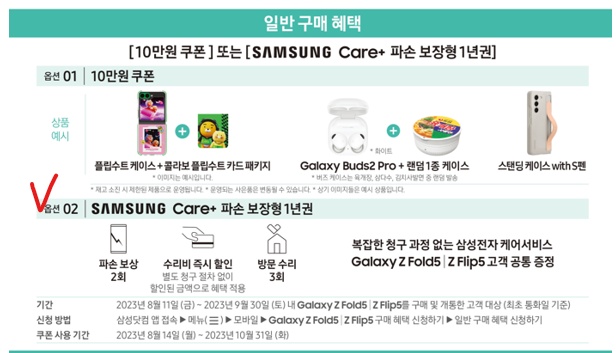 휴대폰랜드 이미지