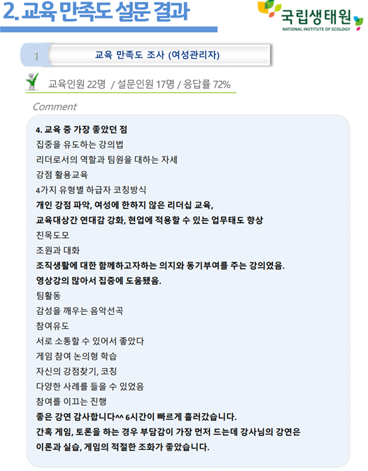 엘엔에스본부 이미지