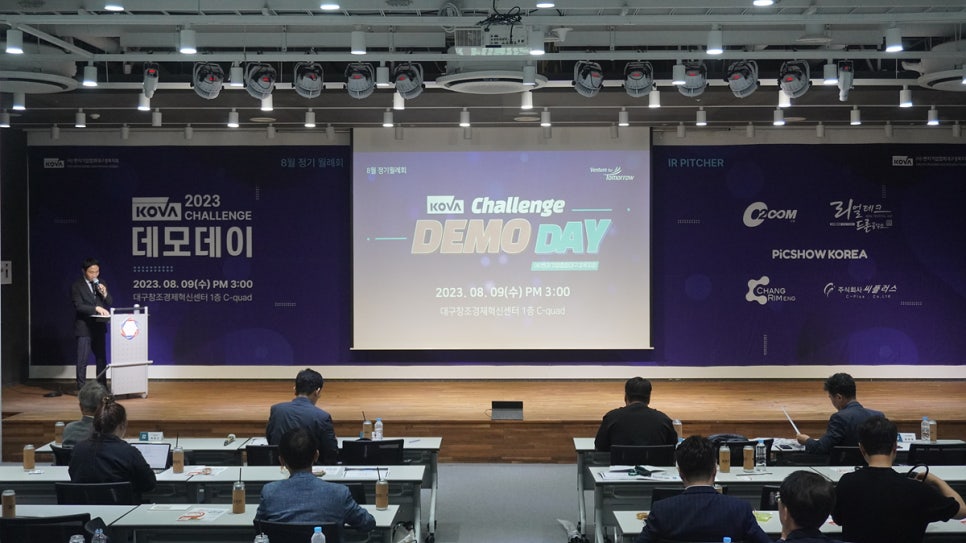 벤처기업협회대구경북지회 이미지
