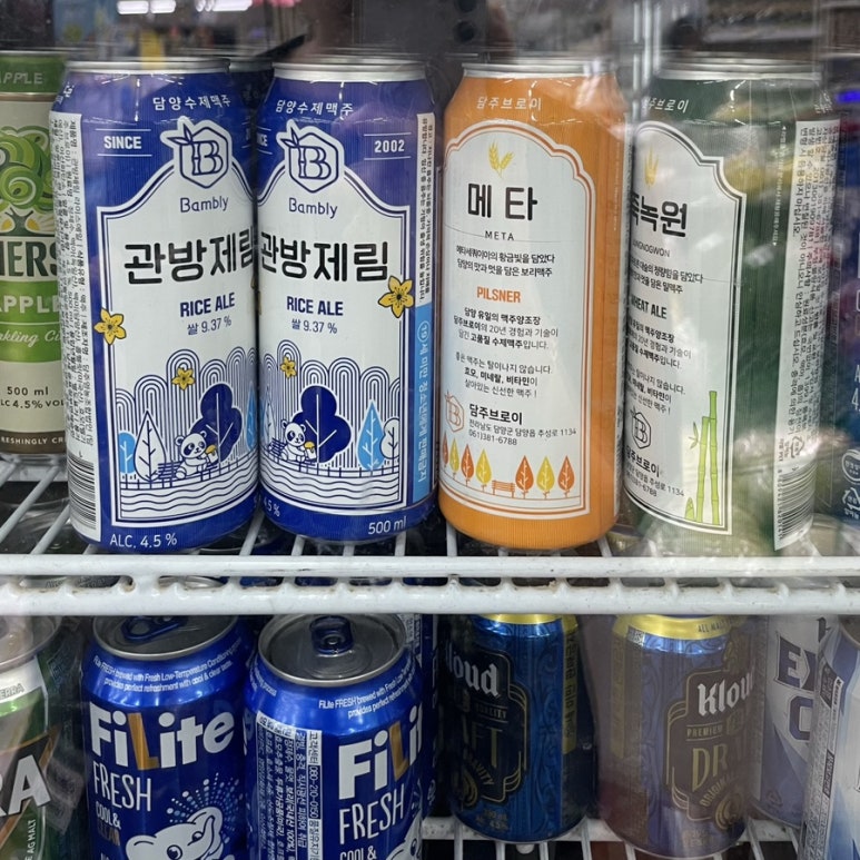 담양축협하나로마트 이미지