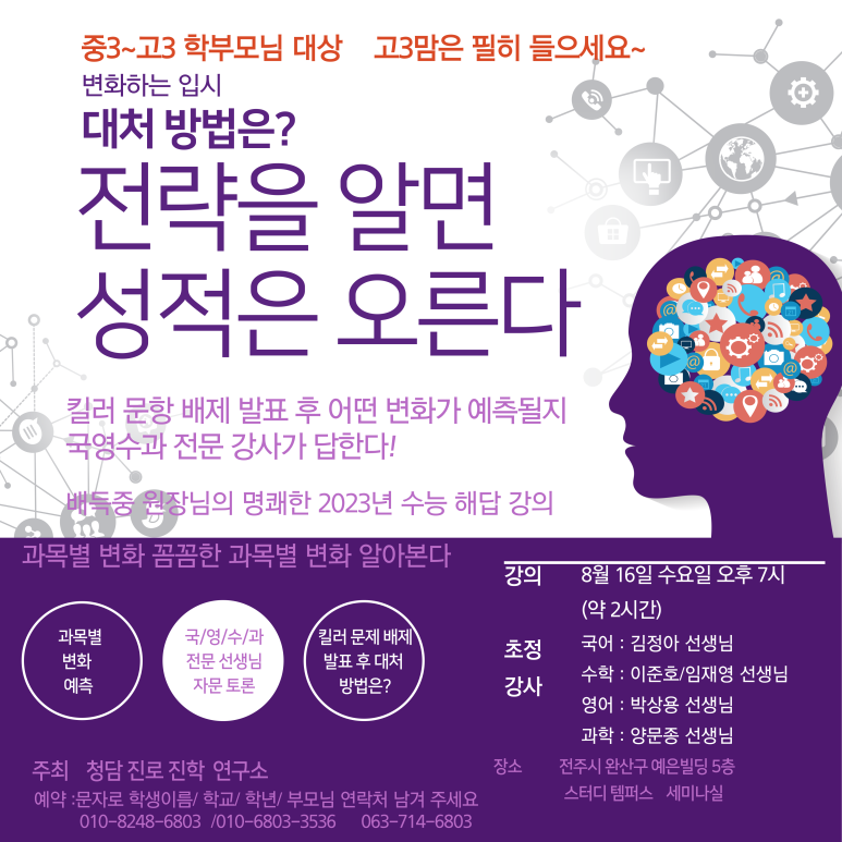 스터디템퍼스독서실 이미지