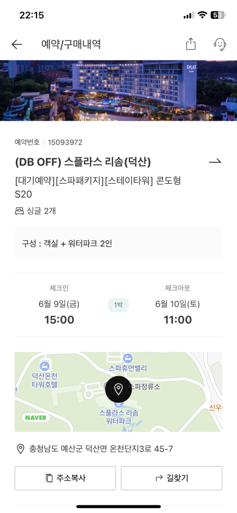 타워클린 이미지