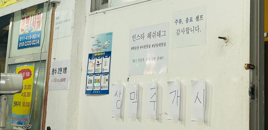 하늘장 이미지