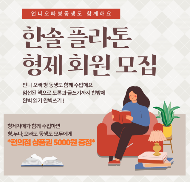 형제이벤트 이미지