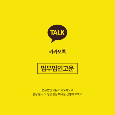 법무법인양지 이미지