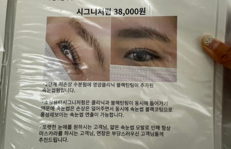 소랑뷰티 이미지