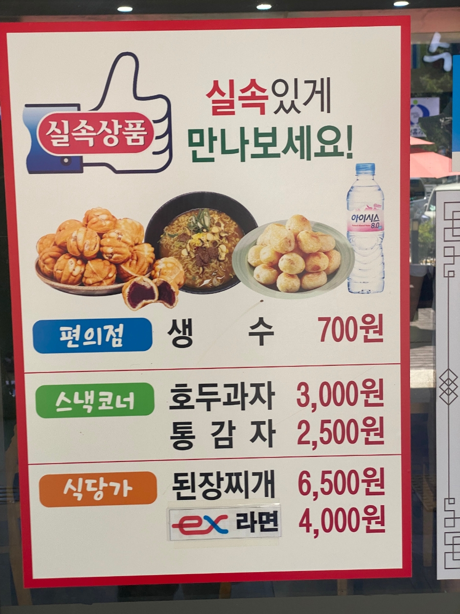 양산LPG충전소 이미지