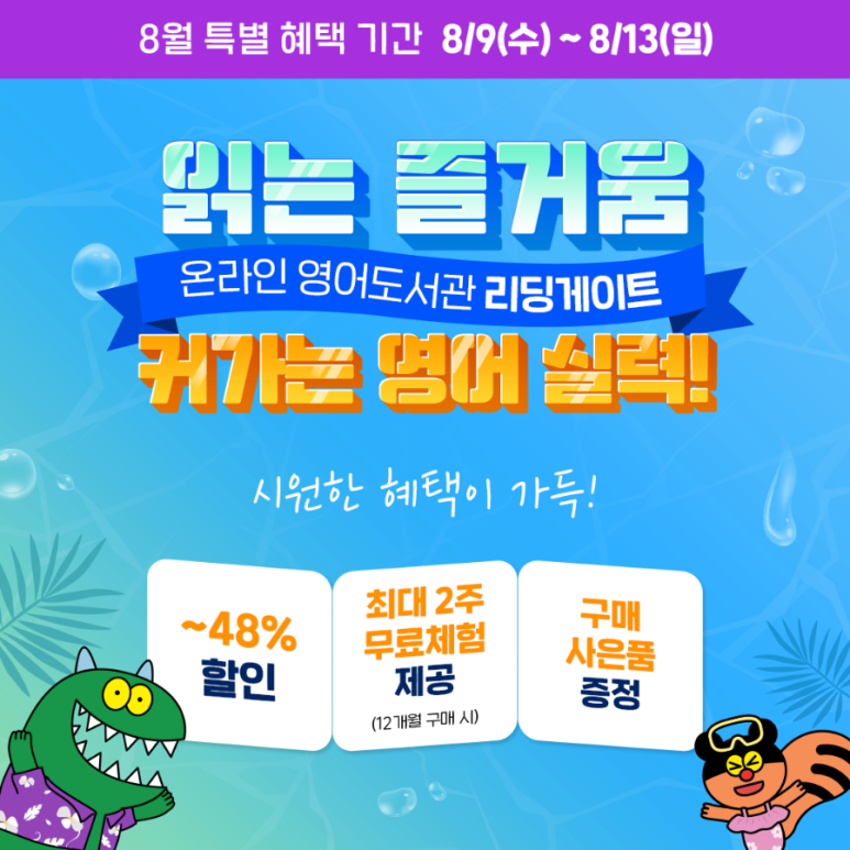 해피게이트 이미지