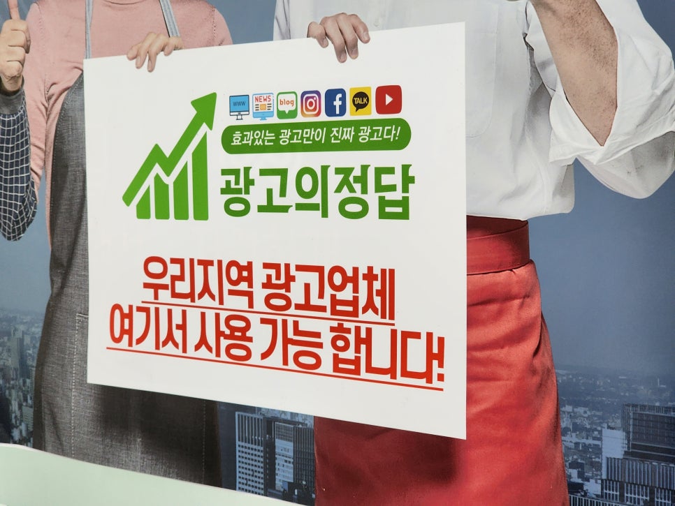 장일광고 이미지