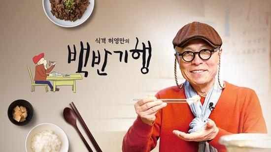 복집만두 이미지