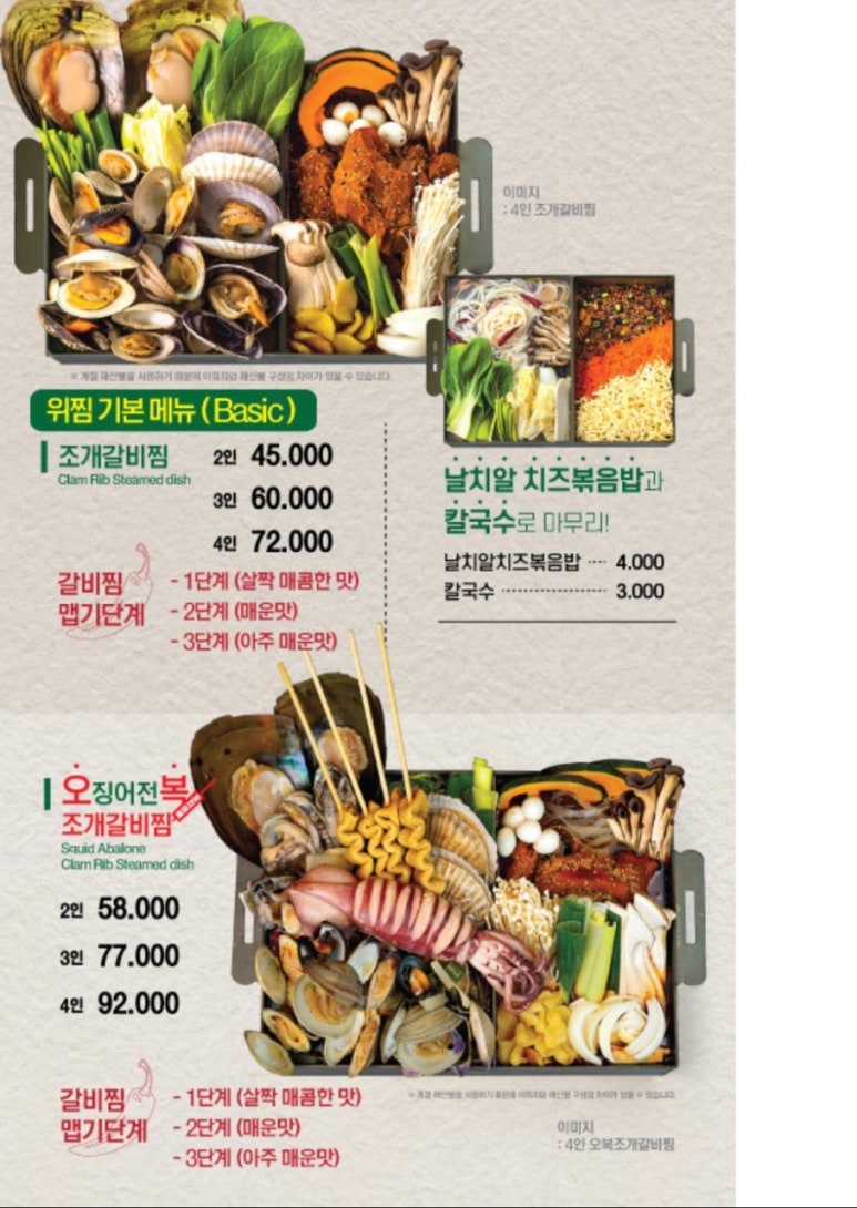 위찜 이미지