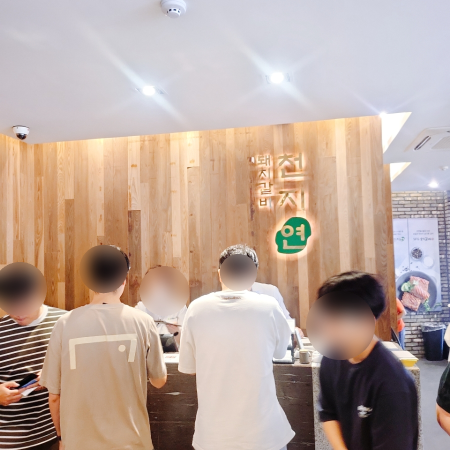천지연슈퍼 이미지