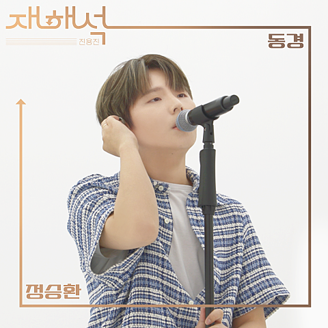 동경노래 이미지