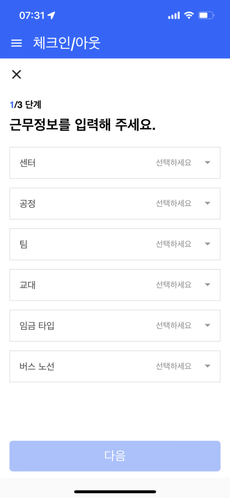 에이스물류 이미지