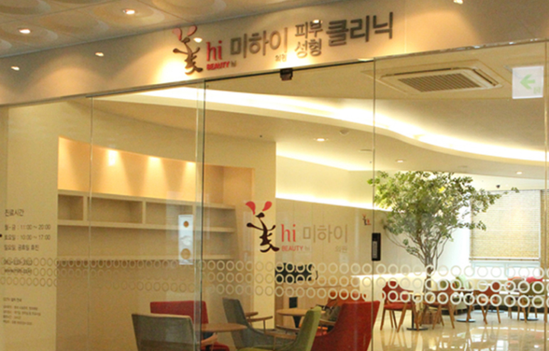 미하이의원 이미지