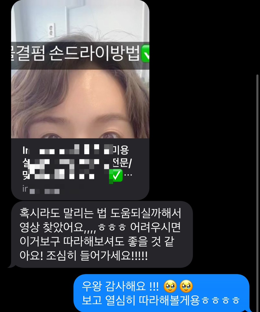 리안헤어 강남일원점 이미지
