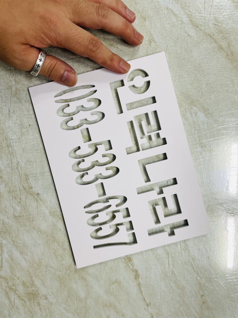 주차장문구 이미지