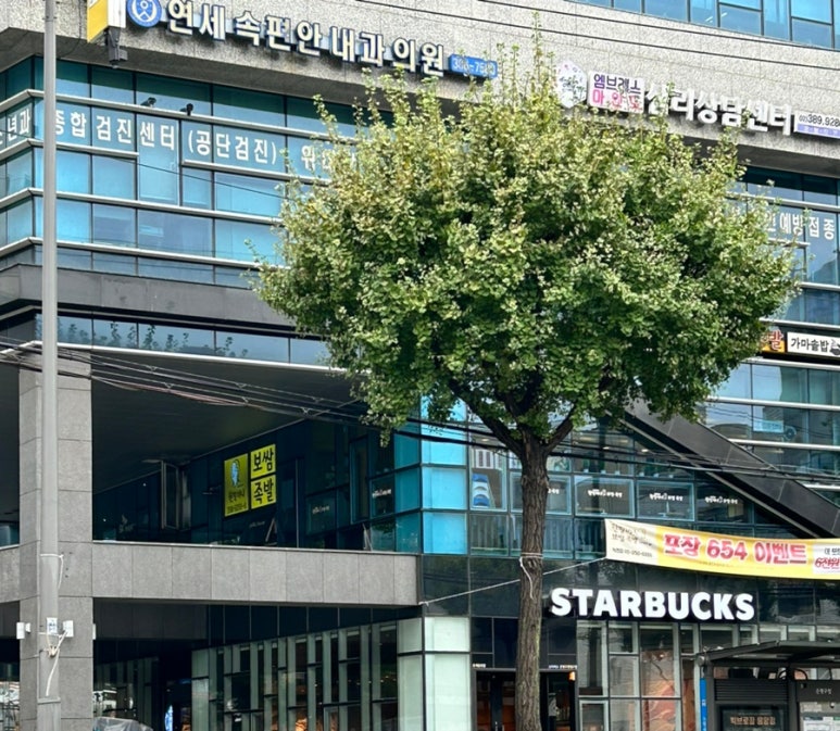 원할머니 보쌈(녹번점) 이미지