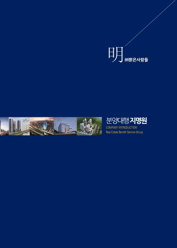 밝은사람들 이미지