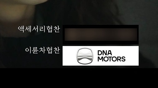 크레딧모터스 이미지