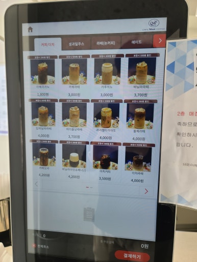 카페16온스매곡점 이미지