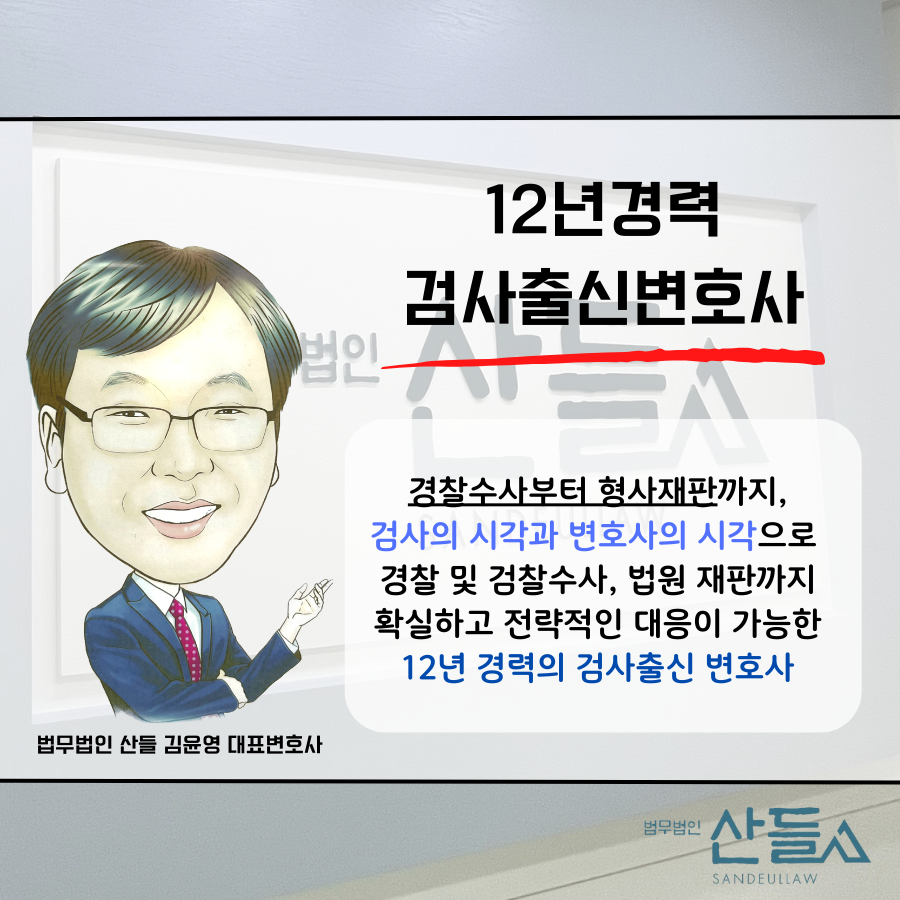 산들주유소 이미지