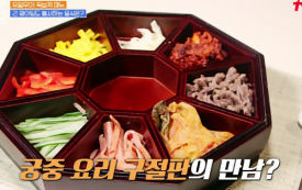 한미옥 이미지