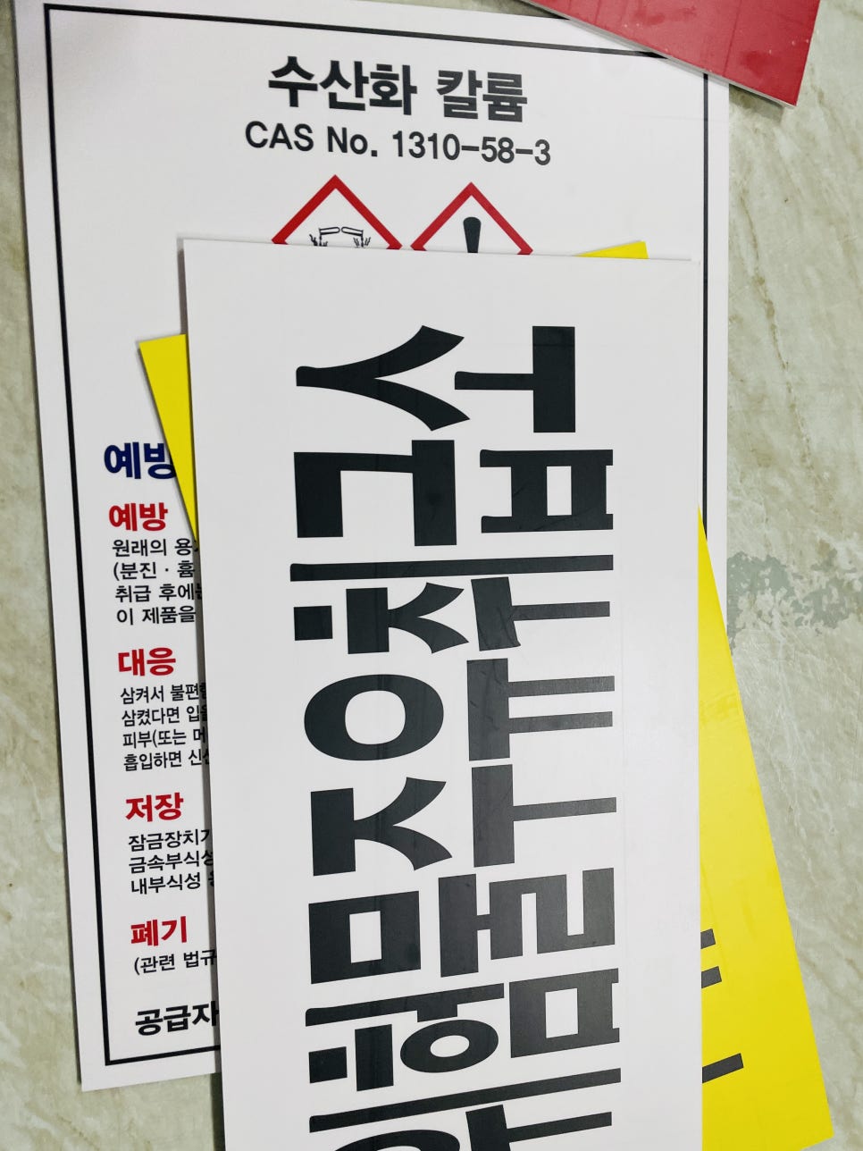 산업주유소 이미지
