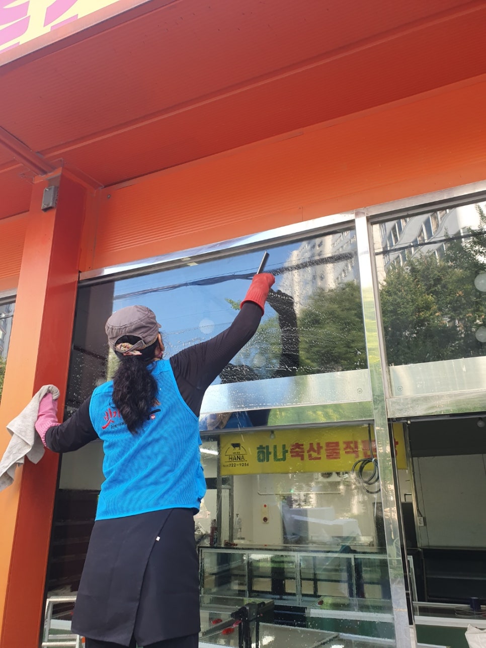 더(The)조은고기 이미지
