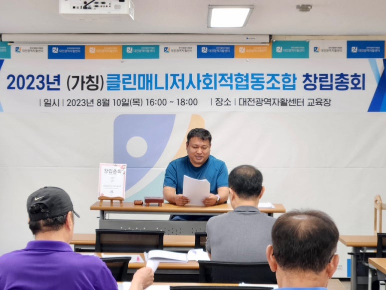 크린앤해피 이미지