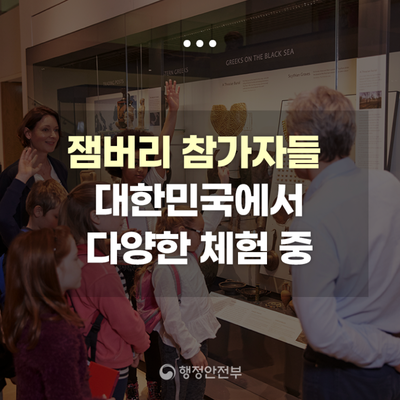 부강행정사무소 이미지