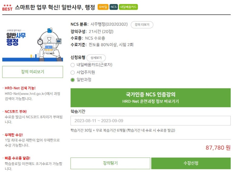 다원윈 이미지