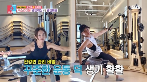 자이로토닉에코 이미지