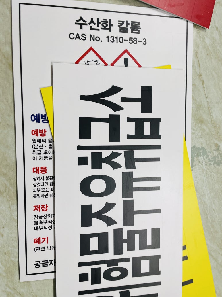 산업주유소 이미지
