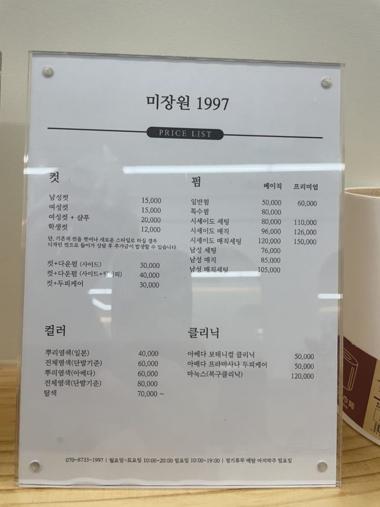 살롱1997 이미지