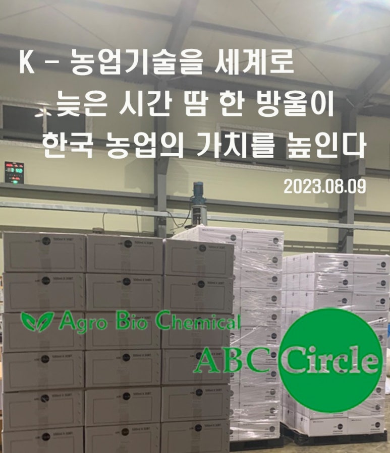 에이비씨써클 이미지