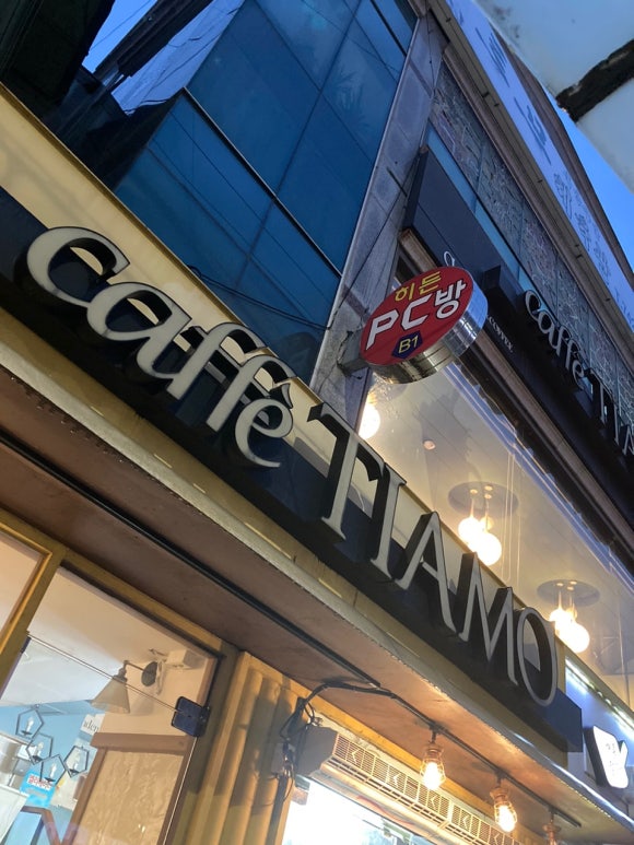 카페띠아모논산연무점 이미지