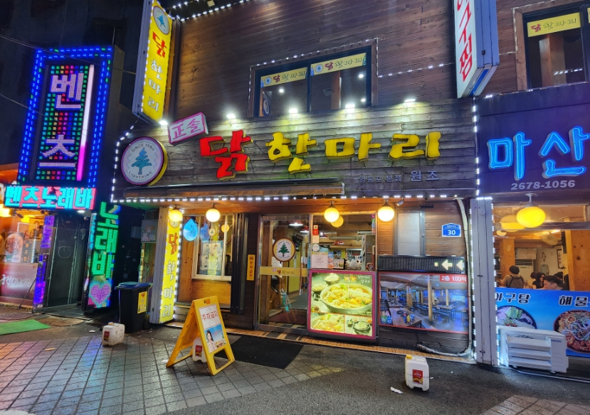 세븐일레븐(영등포본점) 이미지