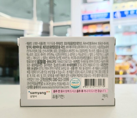(주)호랑이나무 이미지