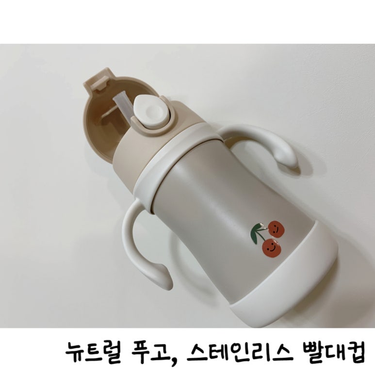 체리베이지 이미지
