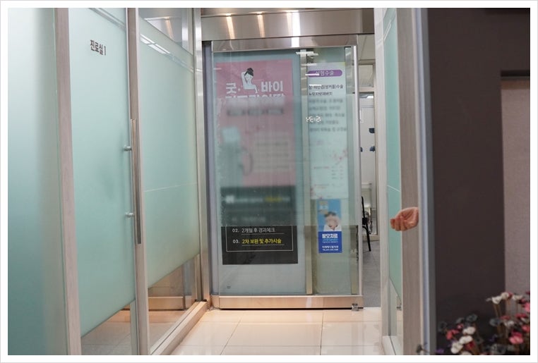 미래메디컬 이미지