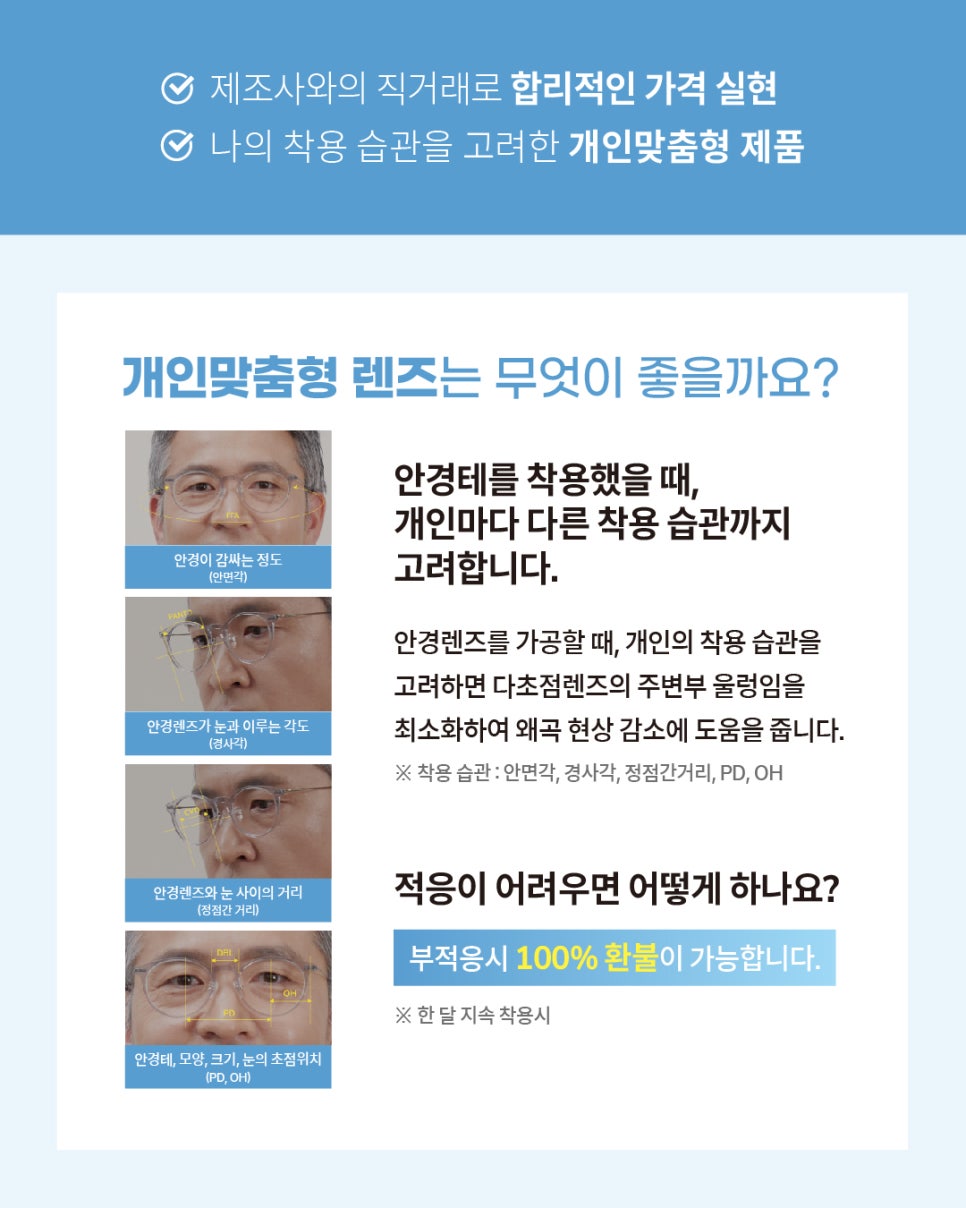 다온보담 이미지