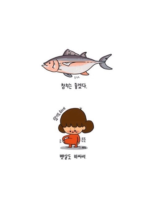 제일참치 이미지