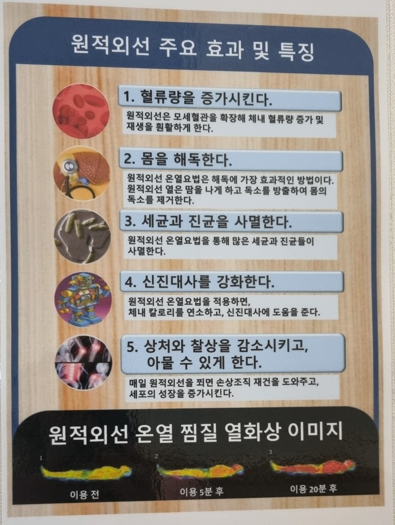 탑점핑 이미지